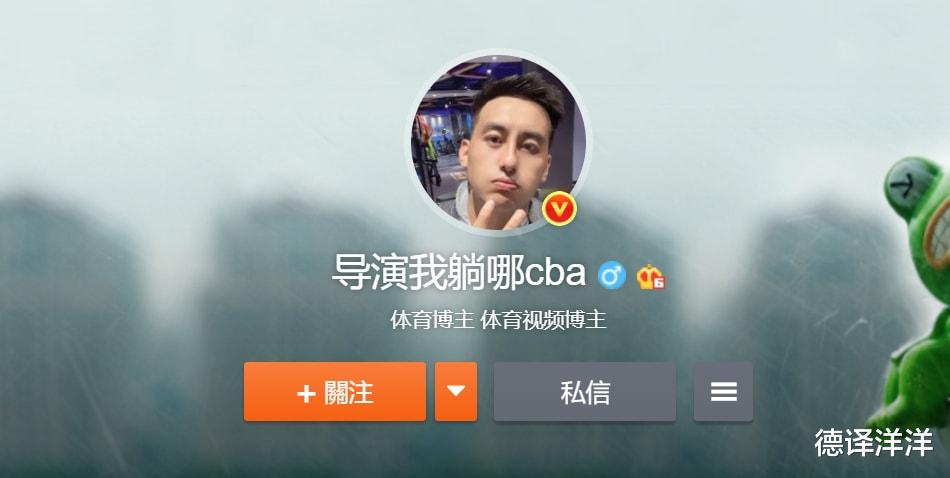 广东男篮|真面目被揭开！广东跟队记者爆料，辽宁媒体人竟是个混混！