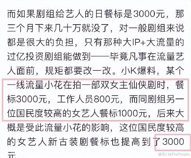 黄子韬|不把助理当人、劝打工人做喜欢的事,高高在上的明星不值得心疼