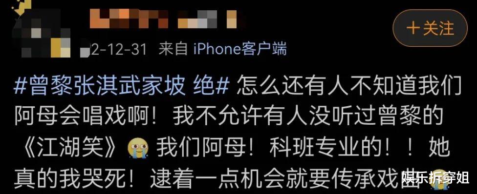 全力以赴|全力以赴是什么样子,东方卫视拿捏了,温暖浪漫又好看