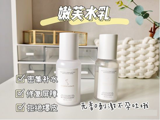 凉拌菠菜 挨骂也要曝光：全网公认垃圾孕期水乳大曝光，珂润，娇韵诗上榜！