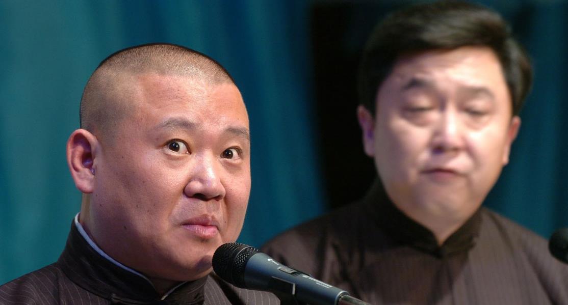 郭德纲|郭德纲唯一不敢调侃的女星，叫老郭“死胖子”，二人交情比于谦深