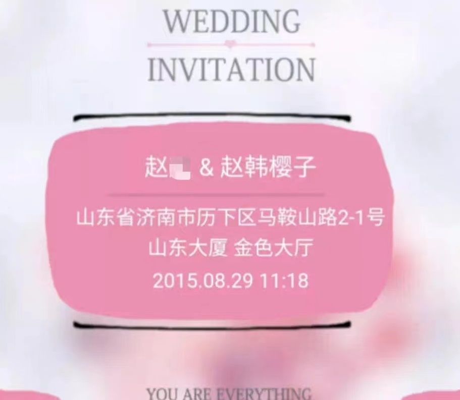 张含韵|生活里的赵樱子有多美？长发飘飘毫无明星架子，7年前就结过婚