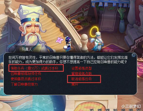 梦幻西游:150第一不磨飘带,综合总伤害1061,凌波城的顶级武器