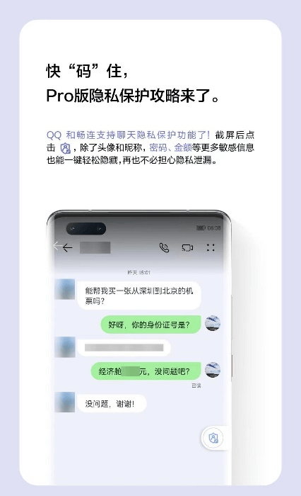 harmonyos|华为向多款机型用户推送HarmonyOS 2重要更新，多项功能升级