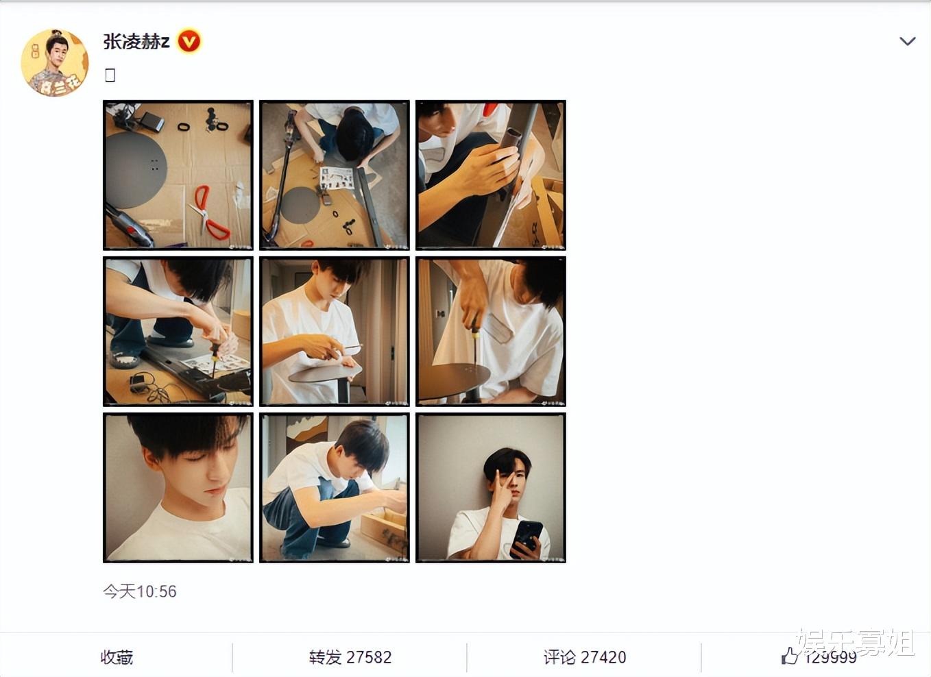 张凌赫|笨蛋帅哥!张凌赫晒九宫格,回应0帝称呼:注意言辞,是弟!