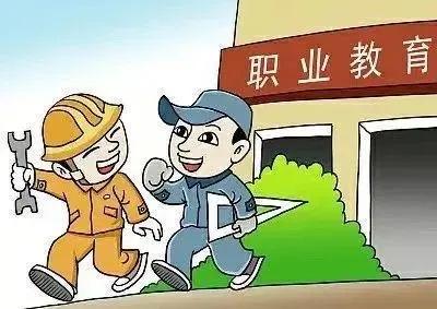 分流|取消“普职分流”，对初中生有什么影响？好政策也需要个人努力