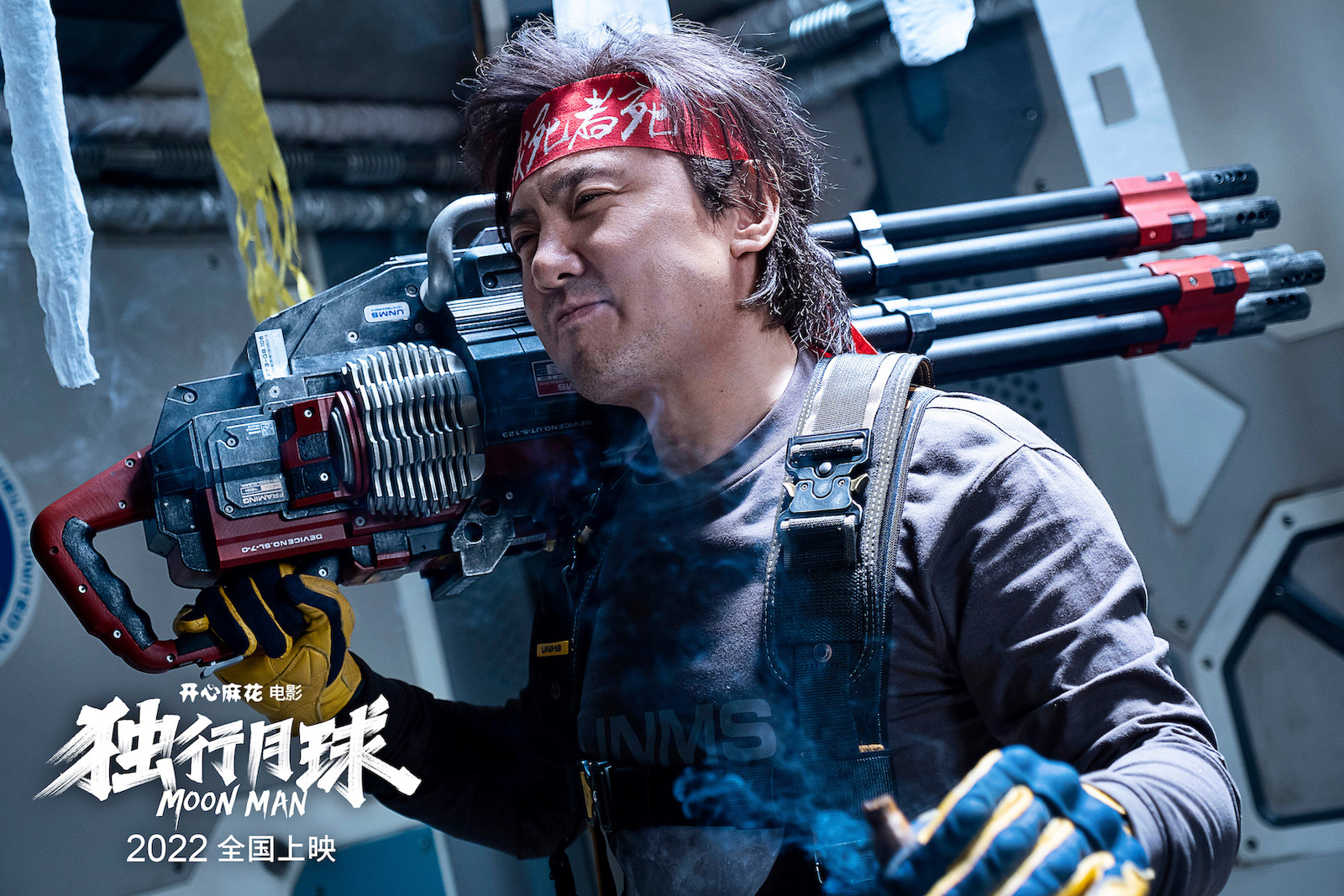 票房榜|2022男演员票房榜:易烊千玺登顶,吴京5沈腾8,王俊凯仅排第12