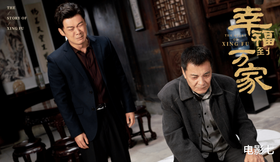 幸福到万家|《幸福到万家》大结局,3人结局被改写,1人意料之外,2人意料之中