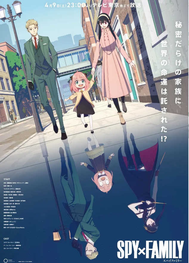 火影忍者|漫画分享:《SPY×FAMILY间谍过家家》吃瓜阿尼亚必成大器啊