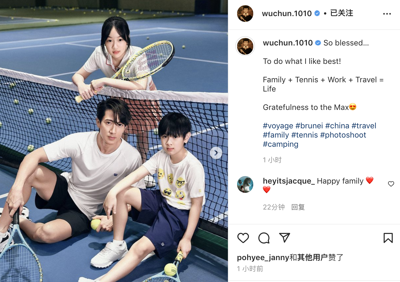 何洁|吴尊携子女拍大片状态年轻似哥哥，女儿亭亭玉立，儿子帅气像爸爸