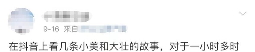 短视频|被央视批评,榨干年轻人的“上瘾行为”:我们正在变成文化穷人