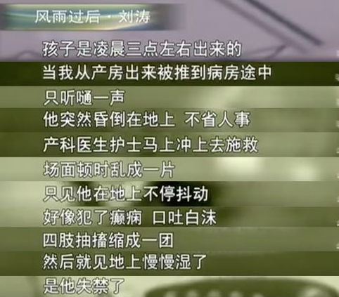 王烁|泡女星、拼资产、掀车战，曾经张狂的京城四少，11年后纷纷现原形