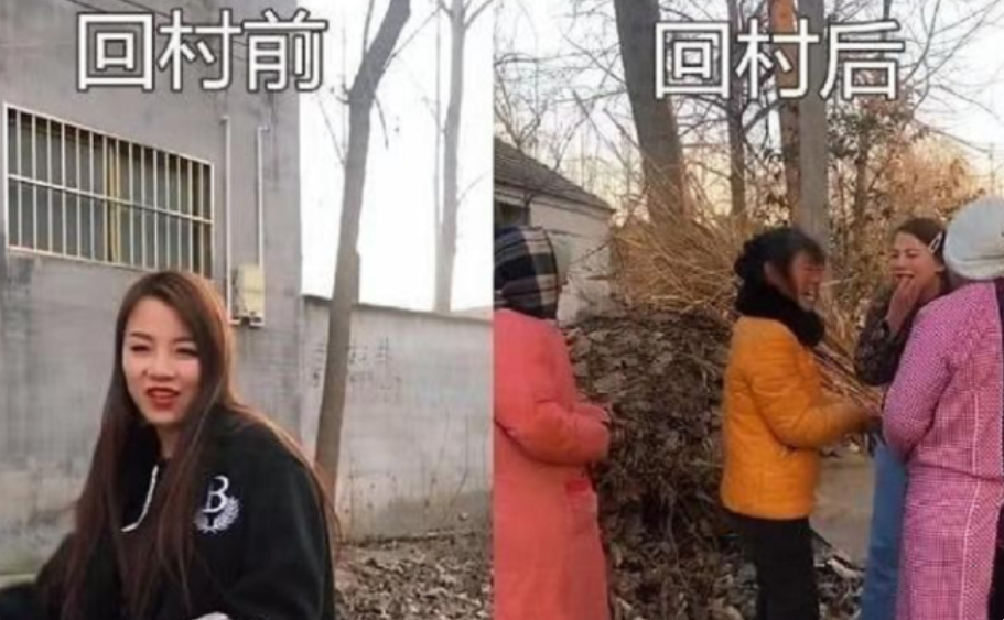 大学生|大学生回村前后差距明显，男神也要“喂猪”，土味十足判若两人