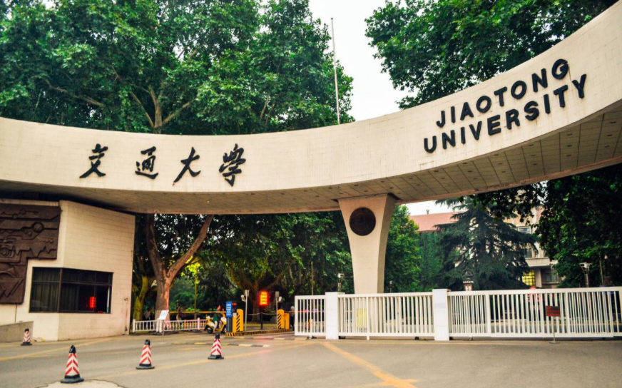 江西|教育部直属大学排名重新洗牌，浙大成“黑马”，西安交大进步明显