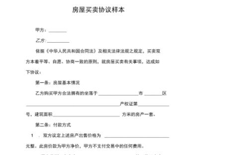 房地产市场|房产中介套路真多，有五种根本就不会告诉你秘密，最后一个是大坑