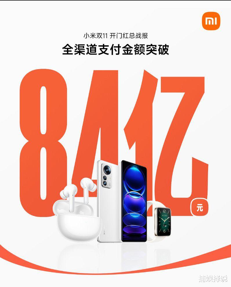 小米科技|宝藏藏品or清库存？小米两年前的高端旗舰机还在官方直播间开售！