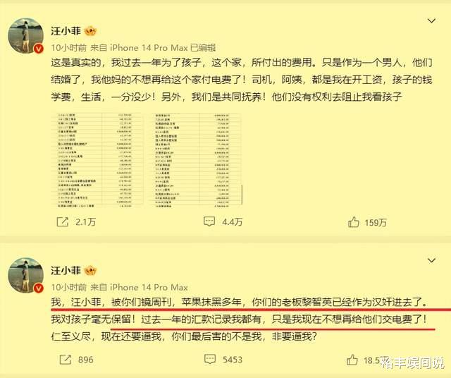 汪小菲|大S的高明，汪小菲的“孤勇”，注定了结果