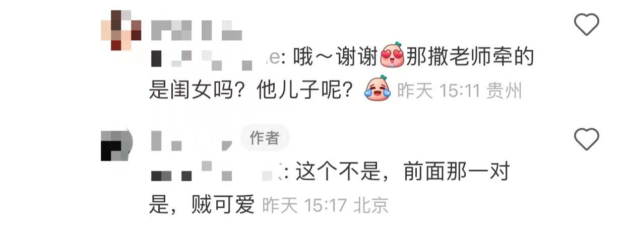 撒贝宁|撒贝宁携妻儿外出游玩！牵孩子打扮低调无人识，混血龙凤胎引关注