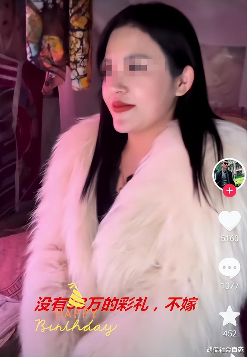 女子相亲,直接开条件,女子:凭我这美貌,不拿88万彩礼娶不走