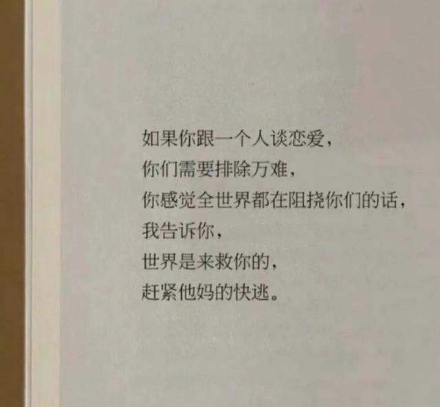 张子枫|张子枫恋情爆上热搜!网友:怎么不是吴磊