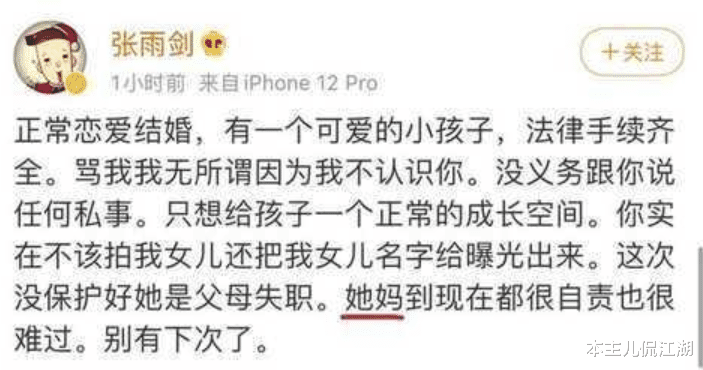 吴倩|离婚3个月，吴倩和张雨剑，事业发展一个天一个地