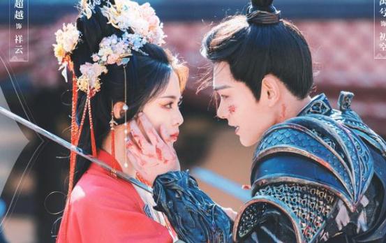 杨超越|《七时吉祥》官宣,杨超越嫁衣造型惊艳,这才是古剧标杆