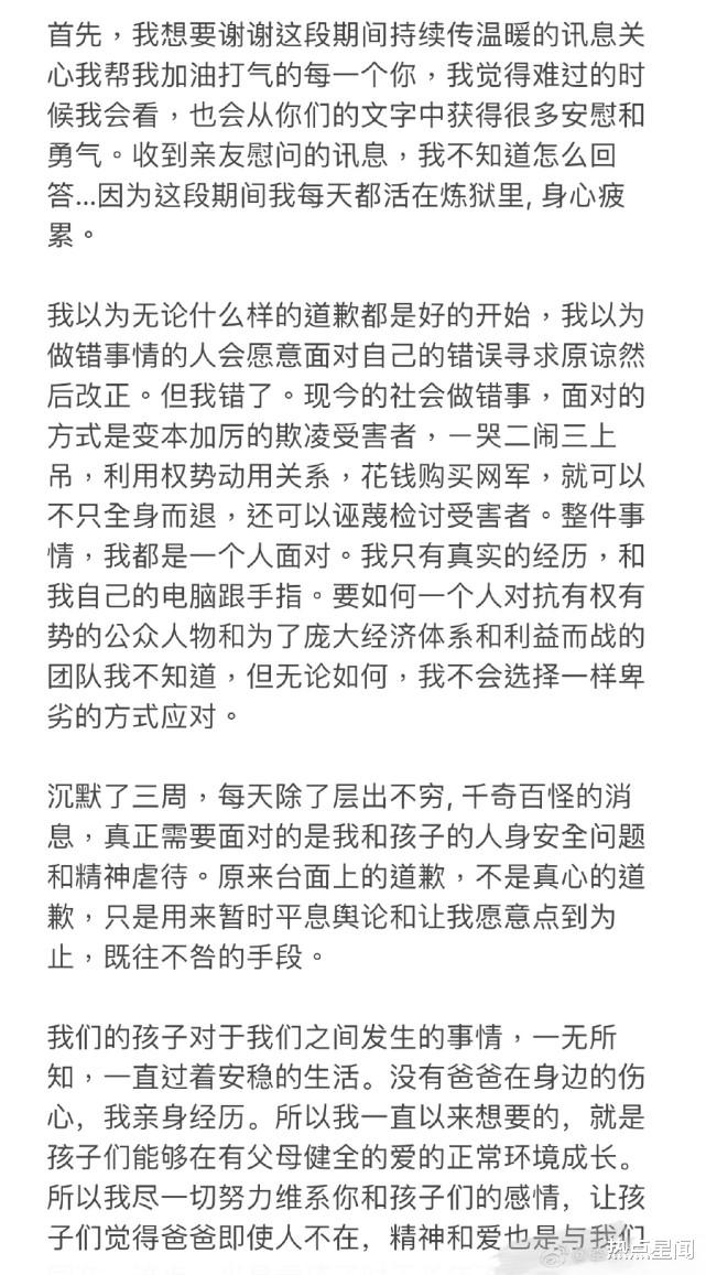 李靓蕾|李靓蕾晒监控视频,曝光王力宏回家场景:带陌生男子硬闯家门