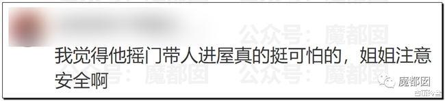 李靓蕾|惊！王力宏带3个彪形大汉硬闯家门监控曝光！李靓蕾危在旦夕？