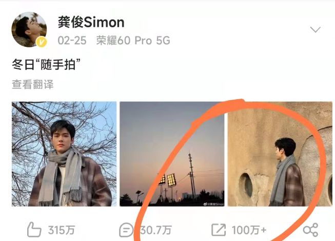 龚俊|龚俊粉丝脱粉回踩,自爆数据作假,买水军刷赞的行为真让人下头