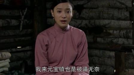 甘愿|《闯关东》鲜儿根本不知：她“输给格格那文”，并不只是因为身份