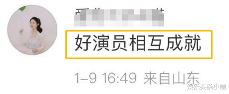 刘威|虽是好演员,但真不敢深扒啊!