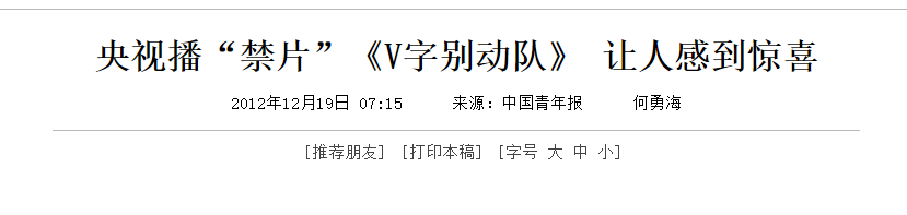 央视|内地无法引进，CCTV6却能放映的十大好莱坞电影，有的还一刀未剪