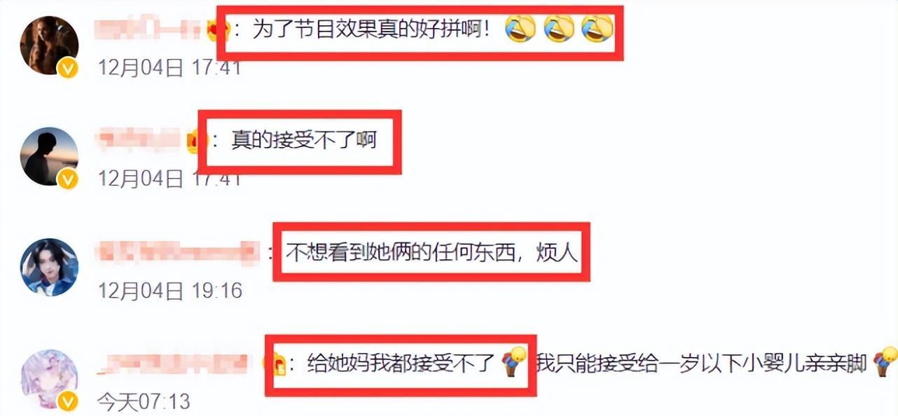 小S|小S黑历史被扒，舔日本女星的脚，闻杨幂脚丫，还曾给汪小菲洗脚