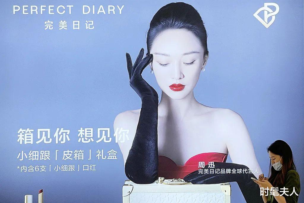 电子商务|15000个美妆博主，也吹不起这家“国货之光”