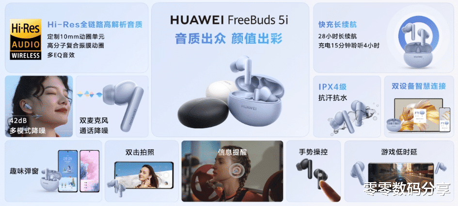 华为|新品发布会新品华为12月9日一文读懂