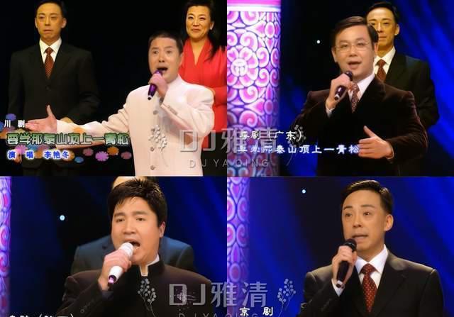 春晚|06年春晚记忆于洋印质明同框庞学勤王苏娅聚首马季最后一次亮相