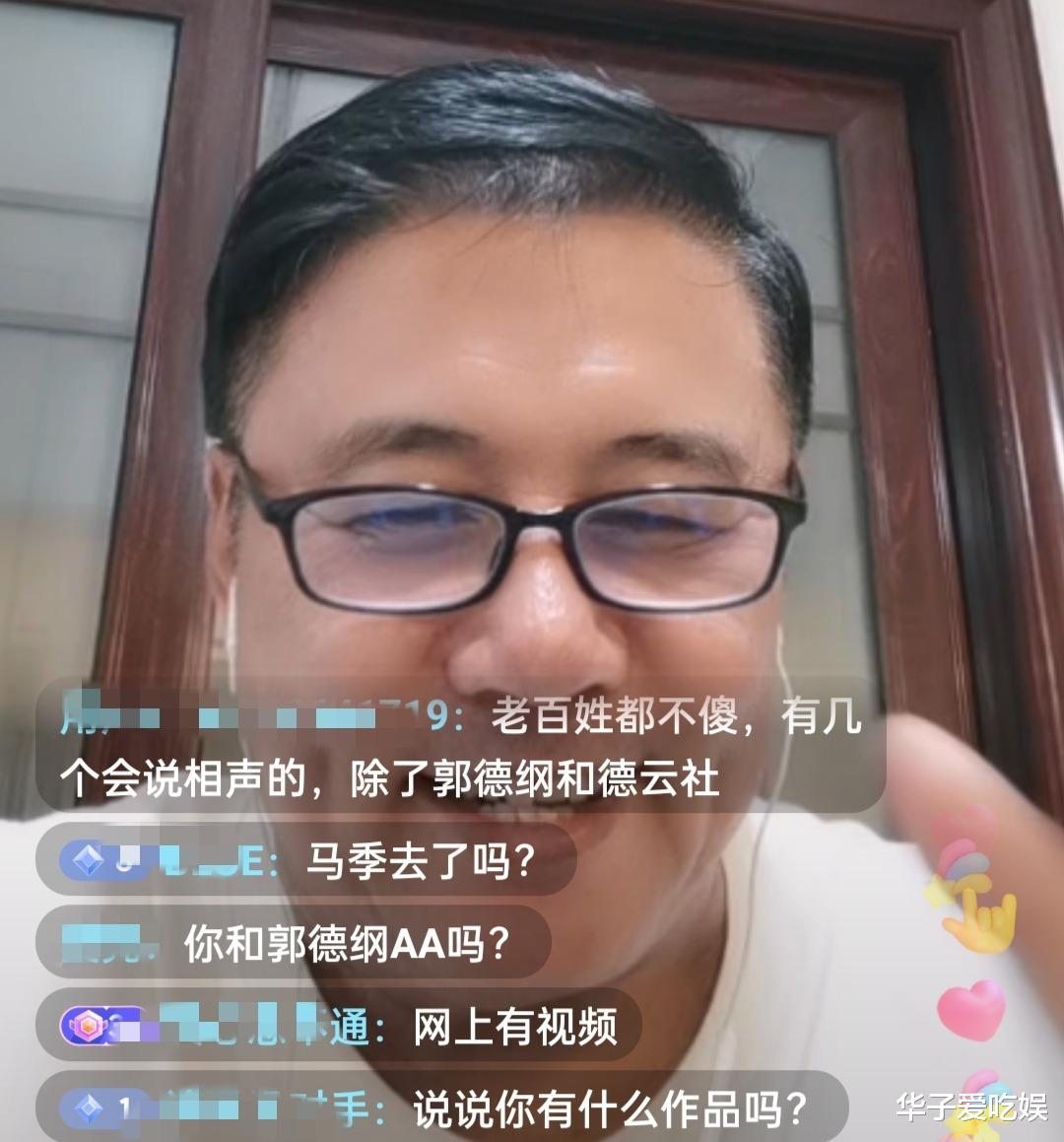 郭德纲|荆林野首谈拜师细节：没听说同行阻拦郭德纲入门，摆知花费2万元