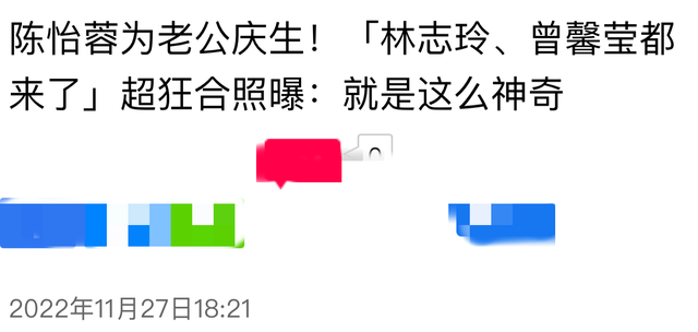 林志玲|林志玲力破婚变传闻，带老公与富士康老板娘聚会，打扮朴素仍优雅