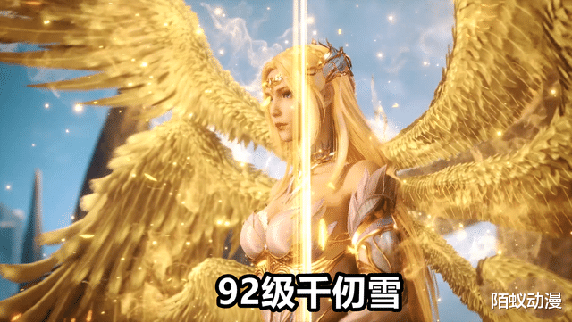 雪儿|92级千仞雪获得“天使魂环”，为何千道流直摇头？雪儿竟然在“发春”