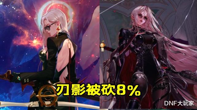 招聘|DNF:谁强我就削弱谁!三个职业中枪,剑宗妹妹最惨