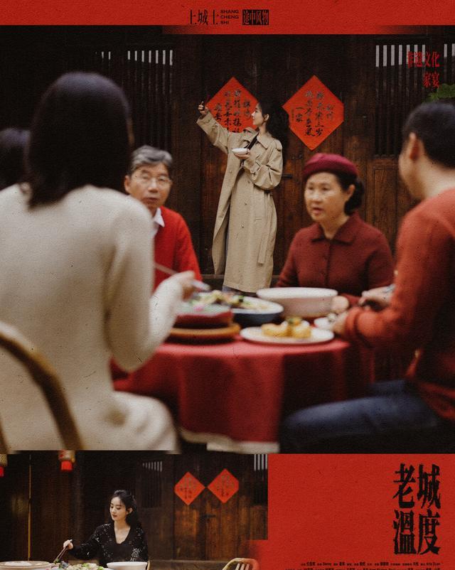 赵丽颖|赵丽颖《上城士》开年刊，戴簪花围秀闽南文化，演绎烟火人间大片