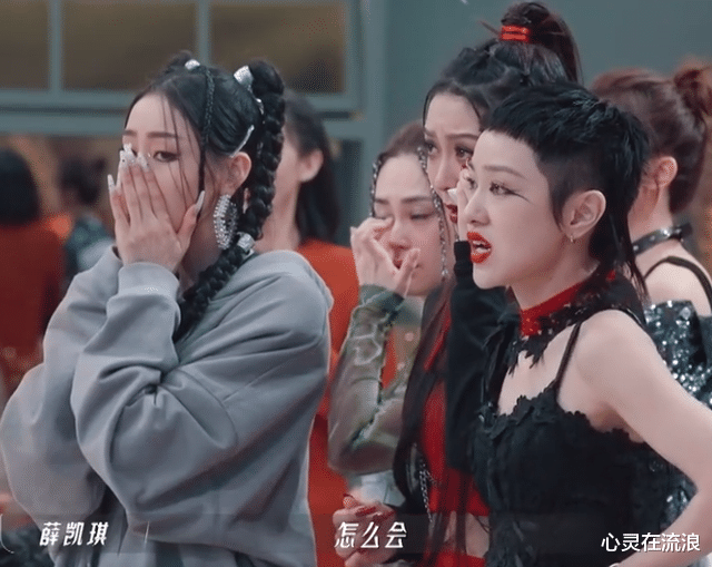 刘恋|意难平!刘恋排名倒三惨遭淘汰,于文文自责:我没保护好她