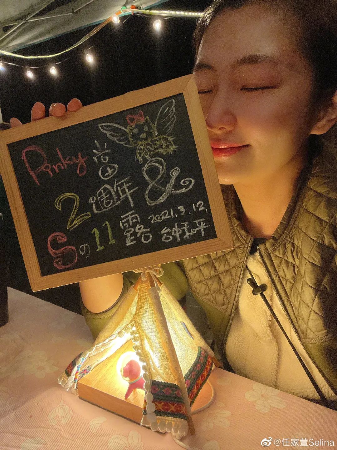 Selina|Selina离婚5年后首次官宣恋情：下一个10年我有他！