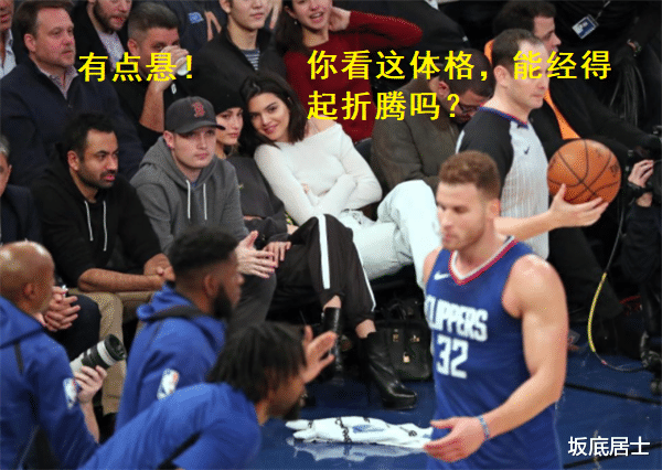 保罗|保罗：鹈鹕好难打，速归！詹娜：他倒想，我的们魔咒是吃干饭的？