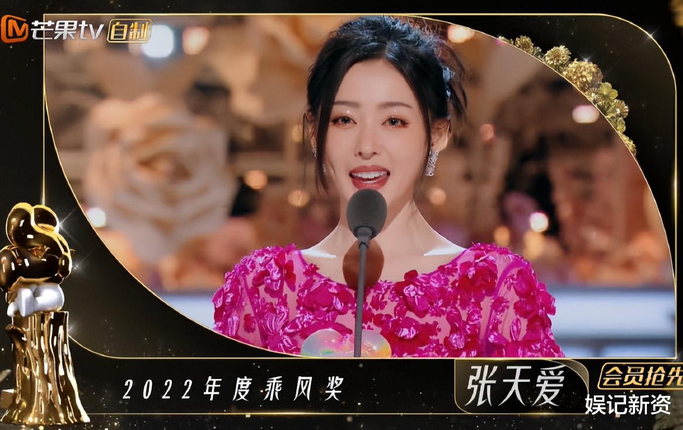 吴谨言|《乘风破浪》总决赛，王心凌队仅吴谨言未成团，张天爱位置尴尬