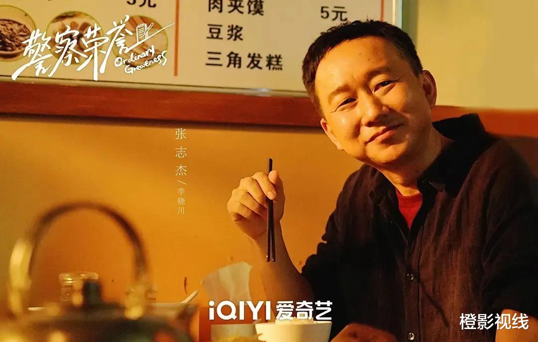 警察荣誉|《警察荣誉》: 曹建军的结局不止因为虚荣，王守一的纵容才是主因