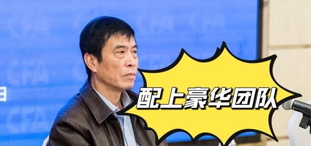国足|球迷透露国足教练组分工明细，其中李霄鹏负责指挥，郑智负责后腰