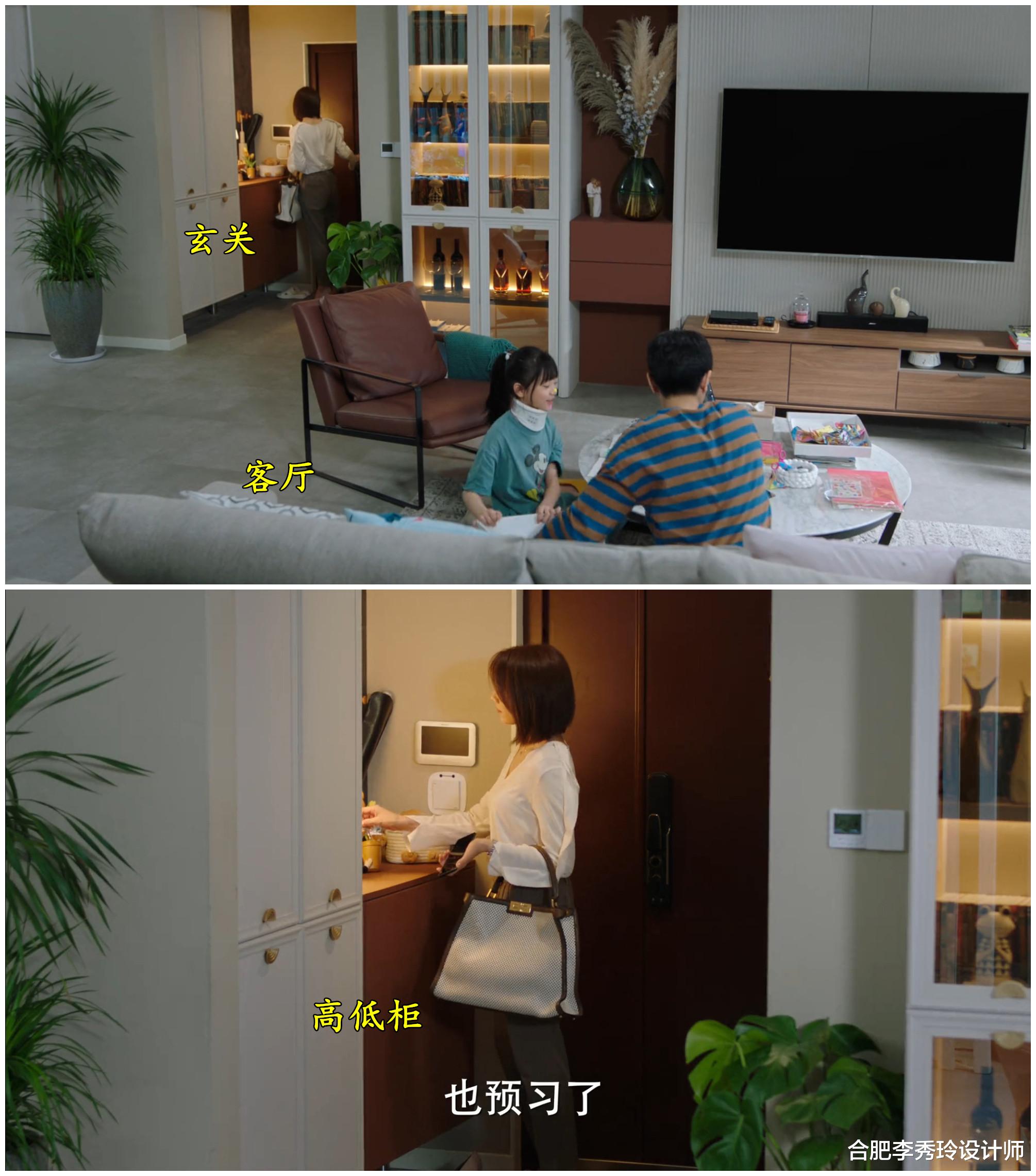 陈珊|完美伴侣：40岁的年纪在上海有2套房，一套自住，隔壁一套给公婆