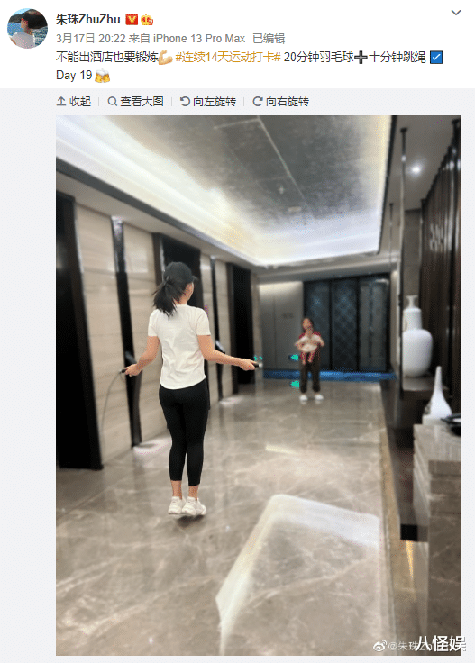 朱珠|朱珠结婚一周年，产后幸福肥却无身材焦虑，家庭事业双丰收