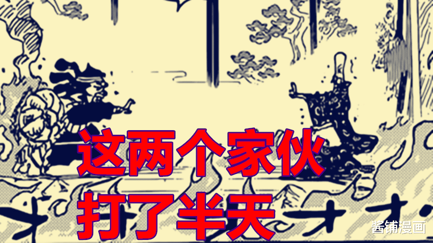 索隆|海贼王1038话，罗与基德准备牺牲自己，索隆VS奇怪的新角色